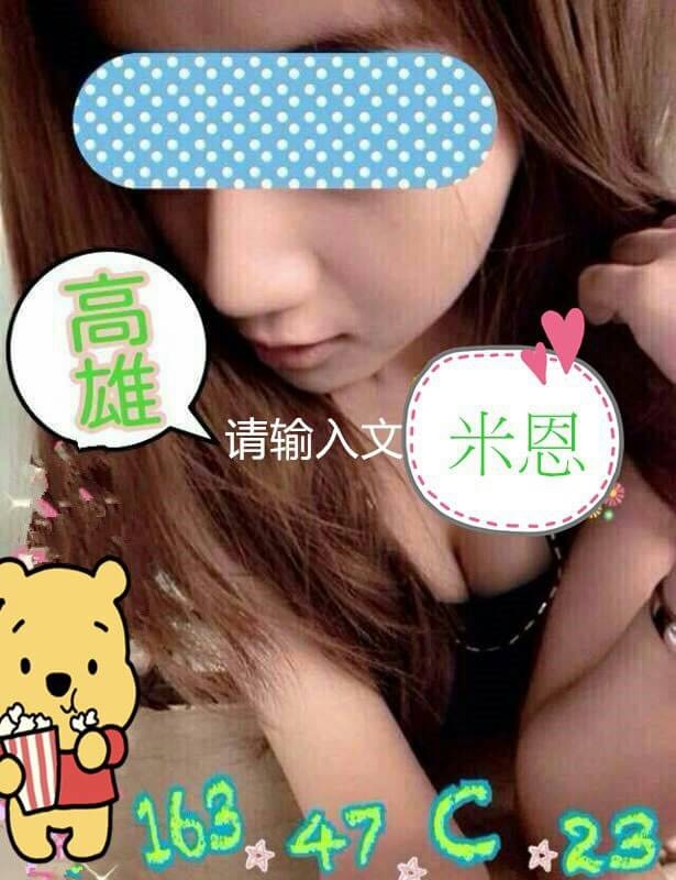 金門 米妮 20|34F